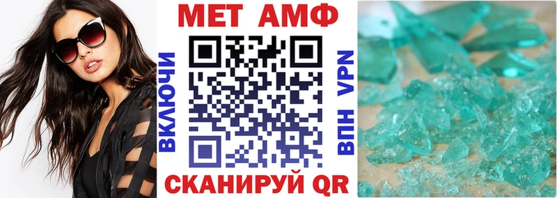 KRAKEN ССЫЛКА  Володарск  Amphetamine Розовый 