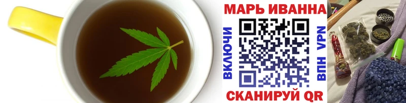 Печенье с ТГК конопля  Володарск 
