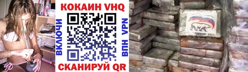 ссылка на мегу ссылки  площадка состав  Cocaine Columbia  Володарск 