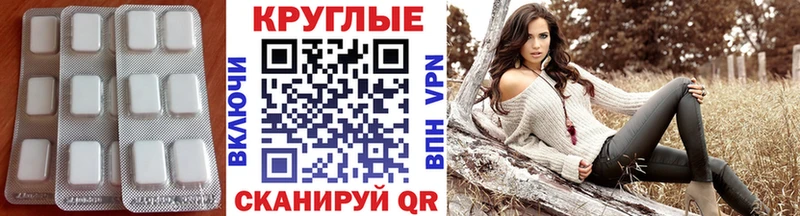Ecstasy XTC  Володарск 
