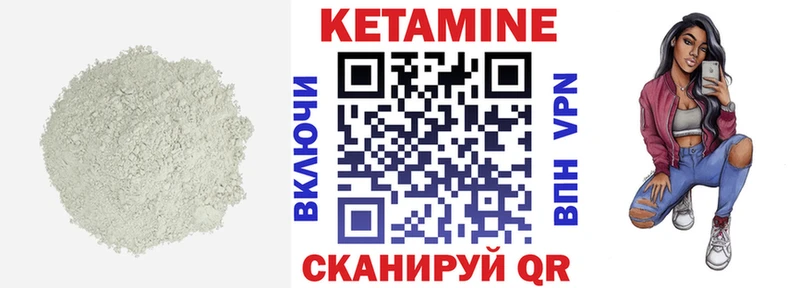 наркота  Володарск  КЕТАМИН ketamine 