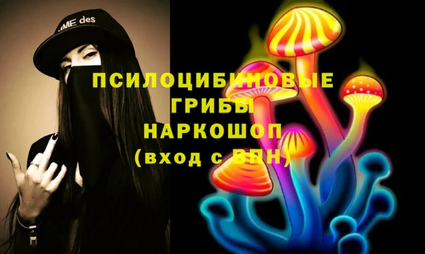 наркотики Белоозёрский