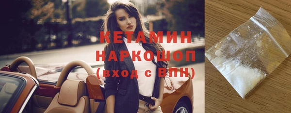 синтетический гашиш Белокуриха