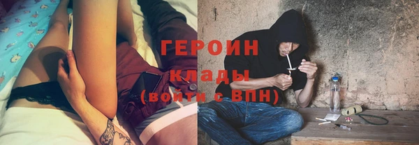 синтетический гашиш Белокуриха