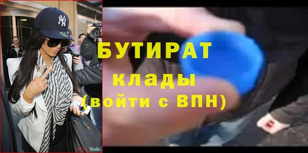 наркотики Белоозёрский