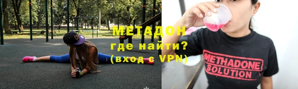 синтетический гашиш Белокуриха