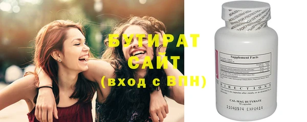 наркотики Белоозёрский