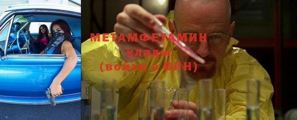 синтетический гашиш Белокуриха