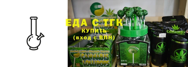 синтетический гашиш Белокуриха