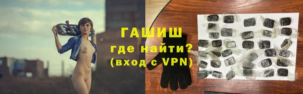 синтетический гашиш Белокуриха