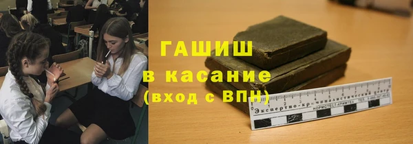 синтетический гашиш Белокуриха