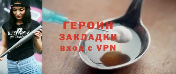 наркотики Белоозёрский