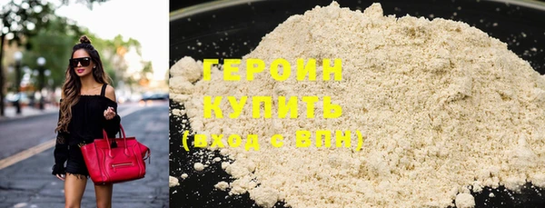 наркотики Белоозёрский