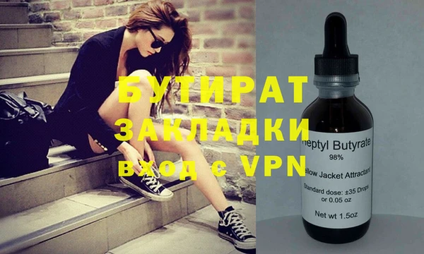 наркотики Белоозёрский