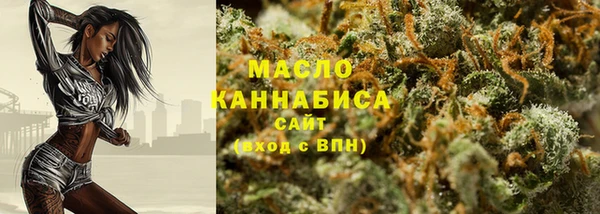 синтетический гашиш Белокуриха