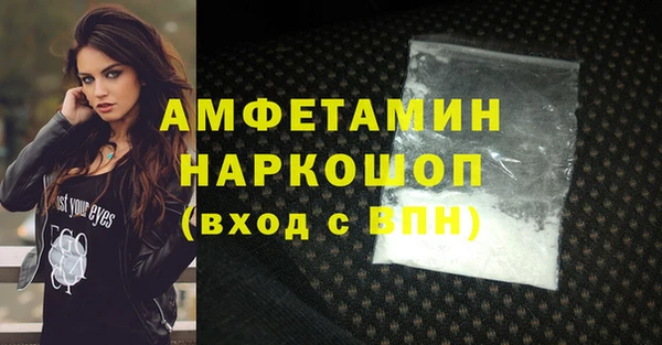 синтетический гашиш Белокуриха