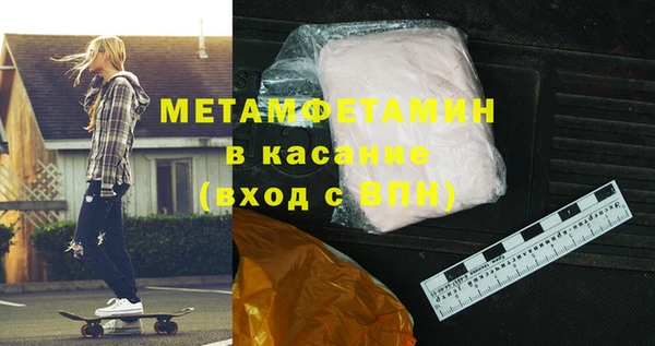 синтетический гашиш Белокуриха