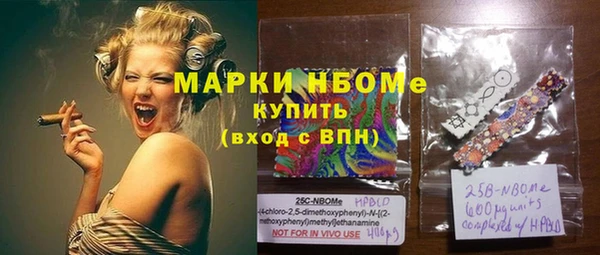 синтетический гашиш Белокуриха