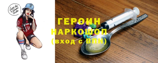 синтетический гашиш Белокуриха