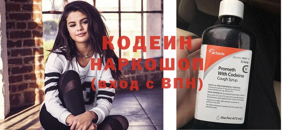скорость Беломорск