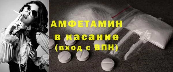 синтетический гашиш Белокуриха