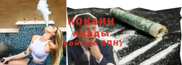 синтетический гашиш Белокуриха