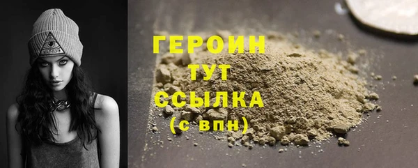 наркотики Белоозёрский