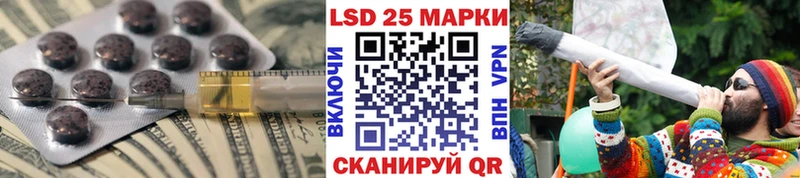 ЛСД экстази кислота  цена наркотик  ссылка на мегу ссылки  Володарск 