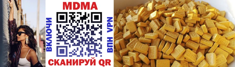 МДМА молли  где купить   Володарск 