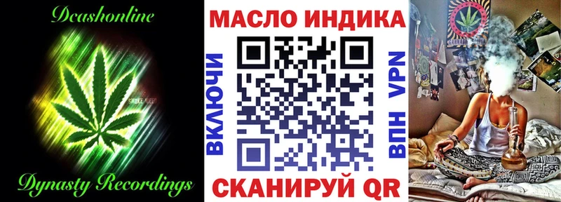 купить закладку  Володарск  Дистиллят ТГК вейп 